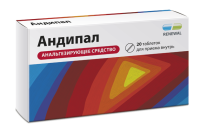 Андипал, N20, табл., Renewal