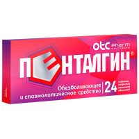 Пенталгин (2х12), N24, табл. покр. плен. об.
