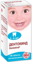 Дентокинд, N150, табл. для расс.