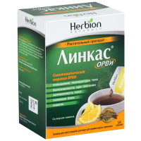 Линкас ОРВИ 5,6 г, N10, гран. для приг. р-ра для вн. приема (лимонные)