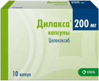 Дилакса 200 мг, N10, капс.