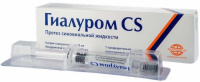 Гиалуром СS р-р д/суст.введения, шприц 3мл