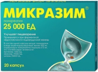 Микразим 25 тыс.ед, N20, капс.