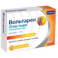 Вольтарен 30мг/сут, N2, трансдерм. терапевт. система