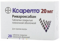 Ксарелто 20мг, N28, табл. покр. плен. об.