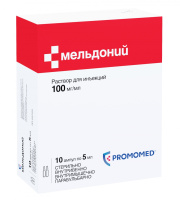 Мельдоний 100 мг/мл, 5 мл, амп, N10, р-р для ин.