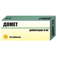 Домет 10мг 30 табл. покр. плен. об.
