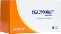 Спазмалин, N100, табл.