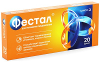 Фестал 4.5+6+0.3 тыс.ФИП, N20, драже