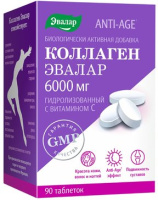 АНТИ-ЭЙДЖ таб. Коллаген с Витамином С 6000мг N90 