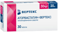 Аторвастатин 20мг, N30, табл. покр. плен. об.