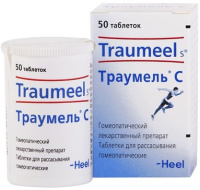 Траумель С, N50, табл. подъяз. гомеоп.