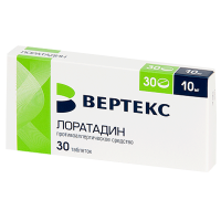 Лоратадин-Вертекс 10 мг, N30, табл.