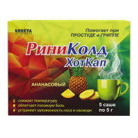 РиниКолд ХотКап 5г №10 пор. для приг. р-ра для вн. приема (ананасовый)