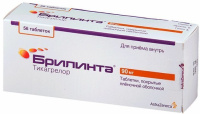 Брилинта 90 мг, N56, табл. покр. плен. об.