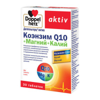 Доппельгерц Актив Коэнзим Q10 + магний + калий, N30, табл.