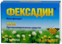 Фексадин 120 мг, N10, табл. п/о
