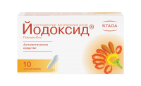 Йодоксид 200 мг, N10, супп. ваг.