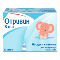 Отривин Бэби Насадки Сменные для аспиратора назального №10