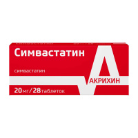 Симвастатин 20 мг, N28, табл. покр. плен. об.