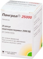 Пангрол 25000, 25 000 ЕД, N20, капс. киш/раств.