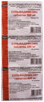 Сульфадимезин 500 мг, N10, табл.
