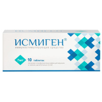 Исмиген 7 мг, N10, табл. подъяз.