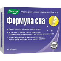 Формула сна, 0,5 г, N40, табл