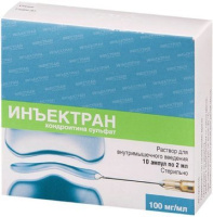 Инъектран 100мг/мл 2 мл №10 амп., р-р для в/м введ.