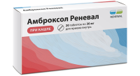 Амброксол Реневал 30 мг, N20, табл.