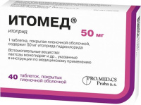 Итомед 50 мг, N40, табл. покр. плен. об.