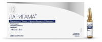 Ларигама, 2 мл №10, амп., р-р для в/м введ.
