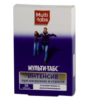 Мульти-табс Интенсив, №30, табл.