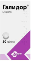 Галидор 100 мг., N50, табл.