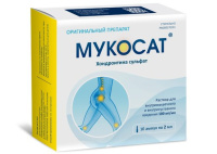 Мукосат 100 мг/мл, 2 мл, амп., N10, р-р для в/м введ.
