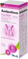 Амбробене 7.5 мг/мл, 100 мл, р-р для вн. приема и инг.