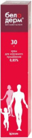 Белодерм 0.05%, 30 г, крем для нар. прим.