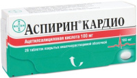 Аспирин кардио 100 мг, (14*2), N28, табл. п/о