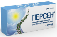 Персен, N20, табл. покр. плен. об.