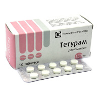 Тетурам 150 мг, N50, табл.
