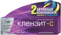 Клензит-С 30г, гель для нар. прим.