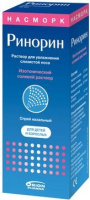 Ринорин, 50 мл, раствор (НЕ ПРИВЯЗЫВАТЬ)