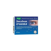 Очанка звездная, N30, капсулы