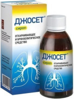 Джосет 200 мл, сироп