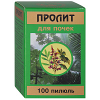 Пролит 225 мг, N100, пилюли