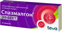 Спазмалгон Эффект №10, табл. покр. плен. об.