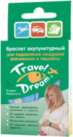 Браслет ТрэвелДрим акупунктурный, для беременных