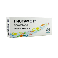 Гистафен 50 мг, N20, табл.
