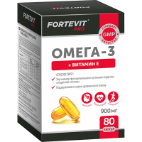 ФОРТЕВИТ ПРО ОМЕГА-3 капс. 900мг N80