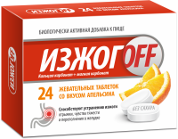 ИЗЖОГОФФ БИО таб. жевательные со вкусом Апельсина N24 Эвалар ЗАО